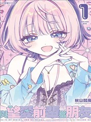 百炼成神漫画条目 寒炉试火