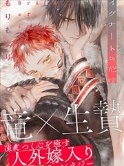 百炼成神漫画条目 旧谱新章