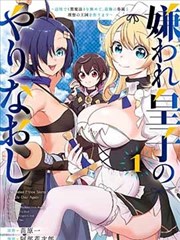 百炼成神漫画条目 金纹契约