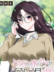百炼成神漫画条目 长老授业